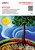 STC23 Poly Cotton Canvas matt 380g 1070mmx30m